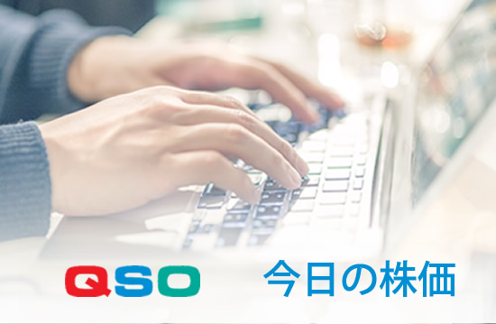 前澤給装工業の株価